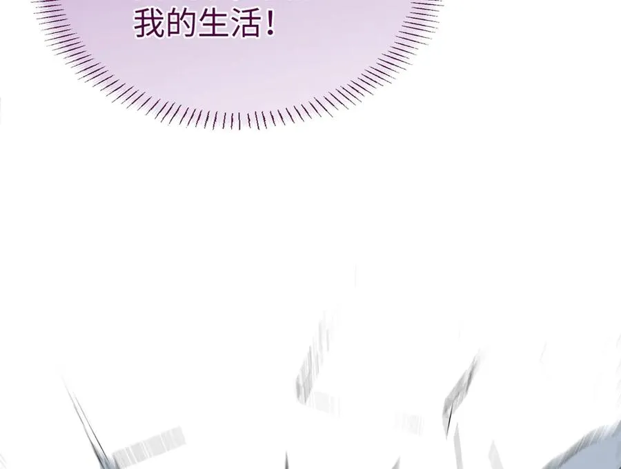 89 夫妻协作 第23页