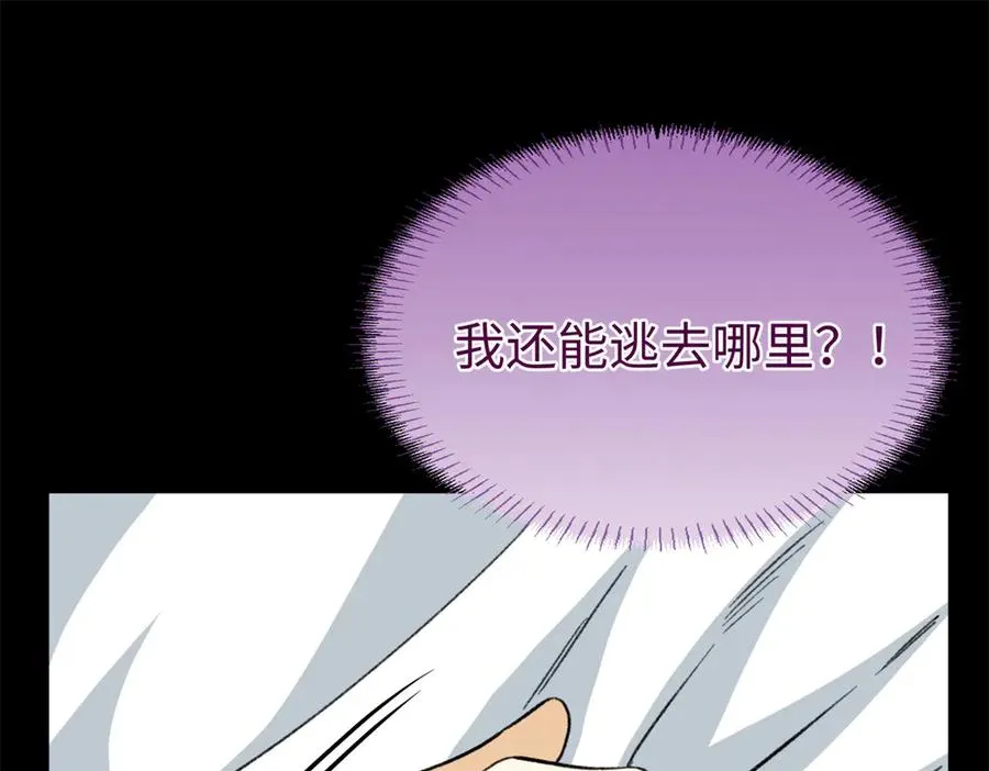 89 夫妻协作 第27页