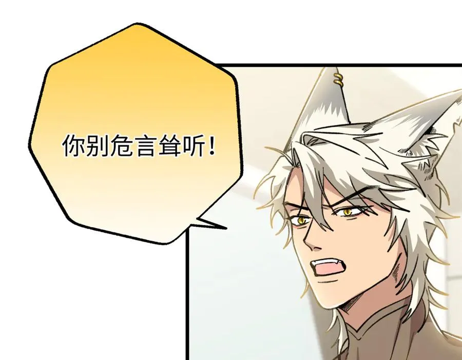 89 夫妻协作 第38页
