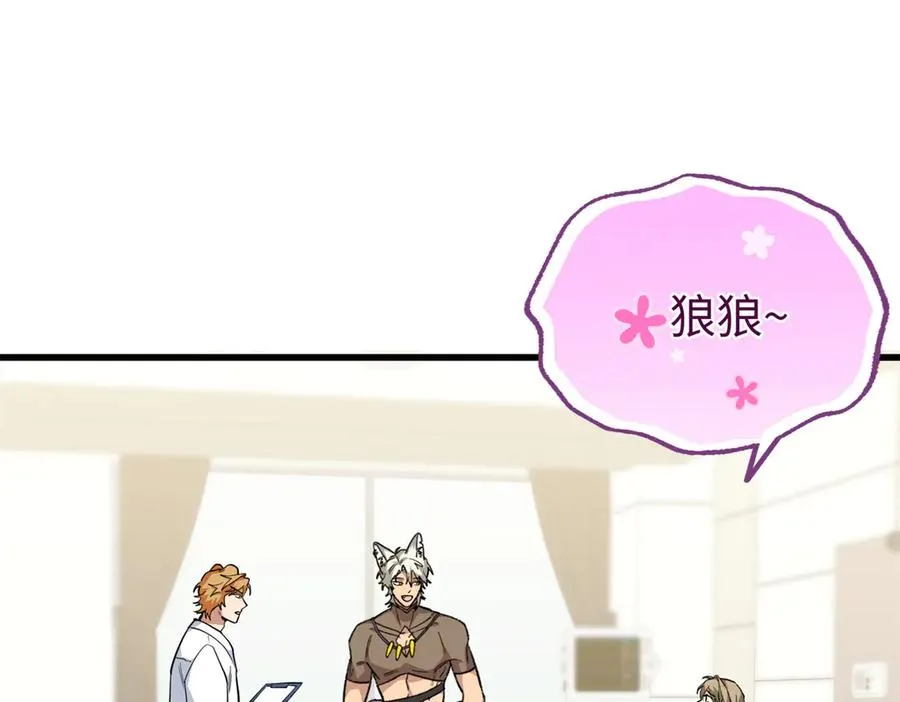89 夫妻协作 第52页