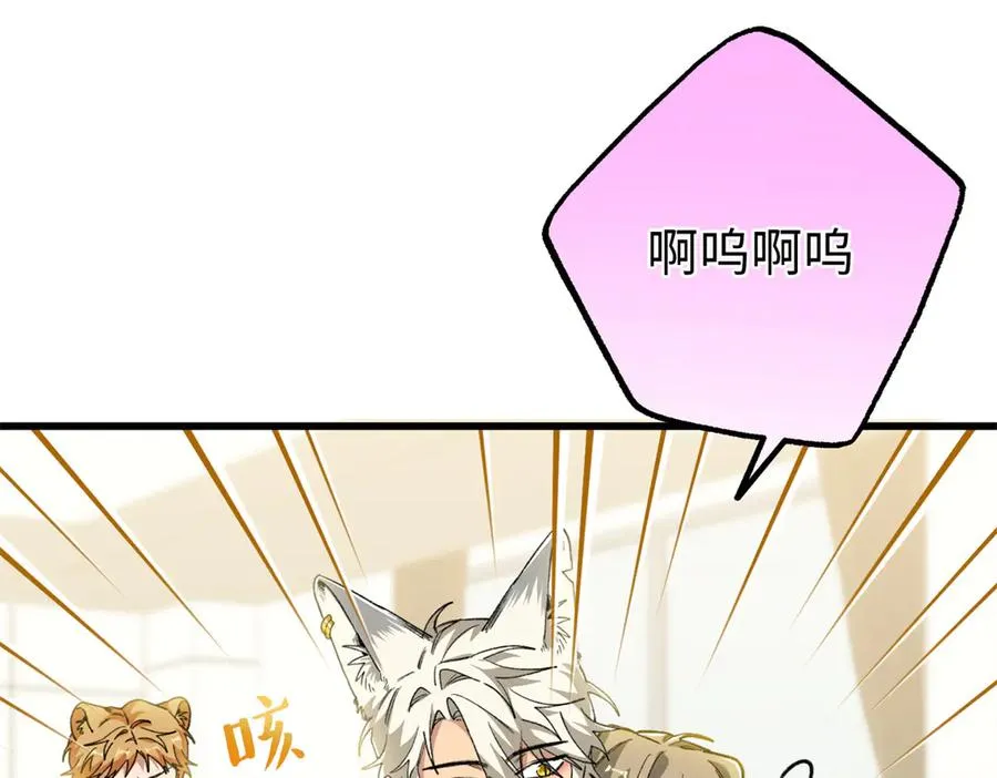 89 夫妻协作 第55页