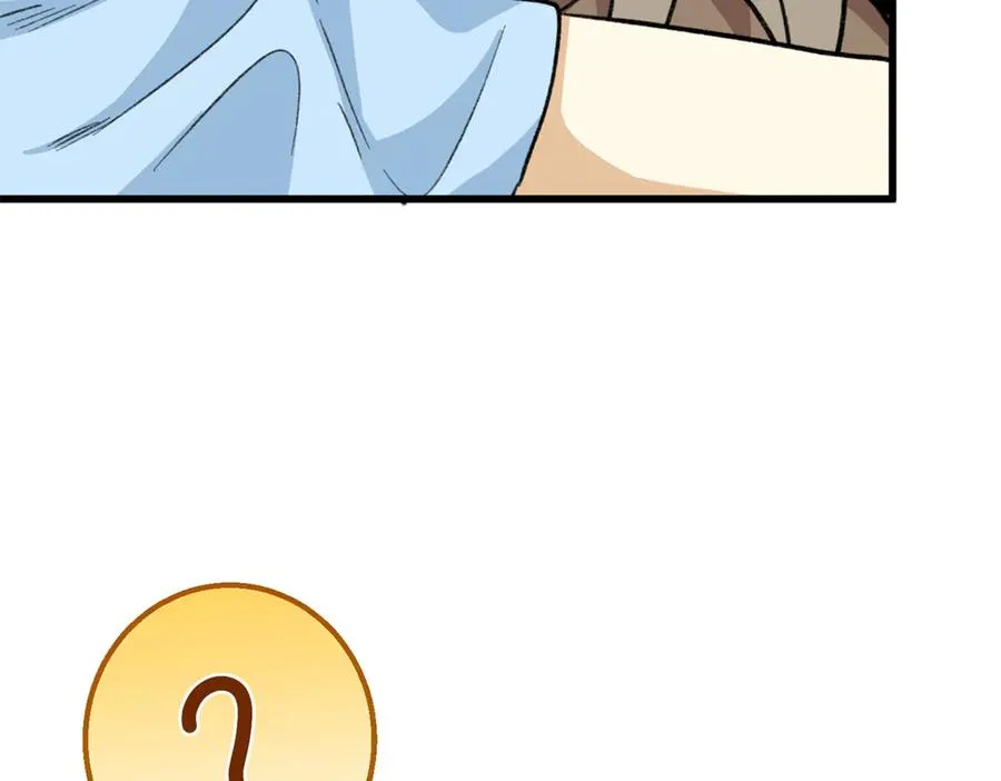 89 夫妻协作 第59页