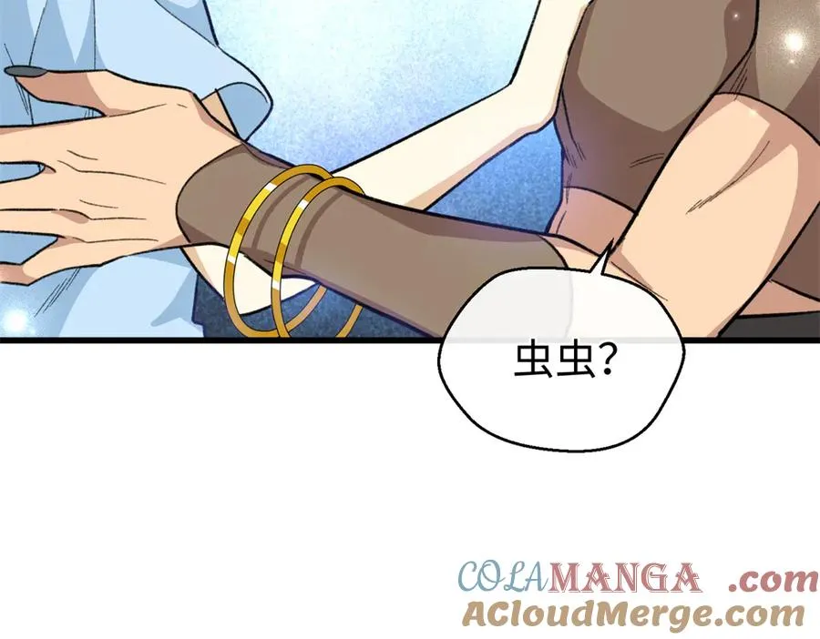 89 夫妻协作 第65页