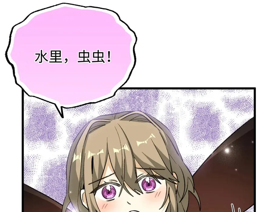 89 夫妻协作 第67页