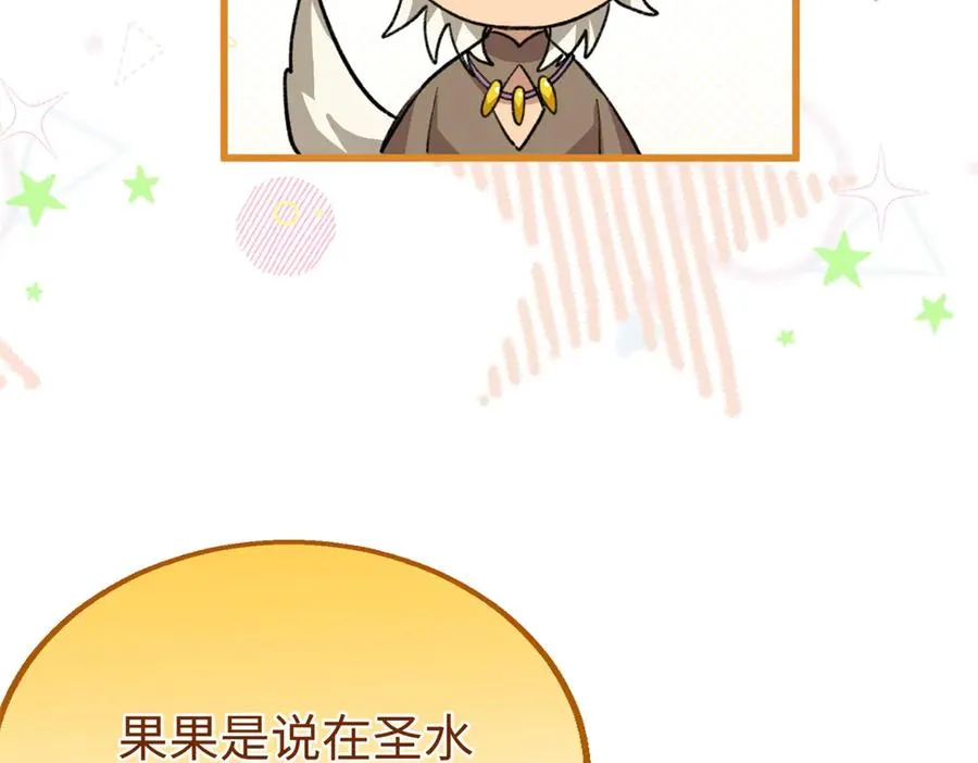 89 夫妻协作 第71页