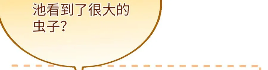 89 夫妻协作 第72页