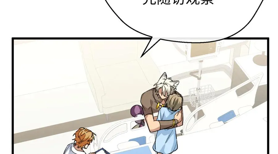 89 夫妻协作 第86页