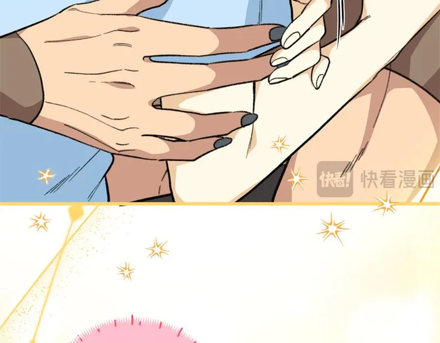89 夫妻协作 第98页