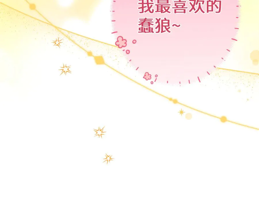 89 夫妻协作 第102页