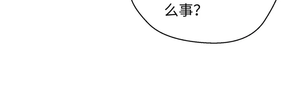 90 珍惜现在忘掉过去 第15页