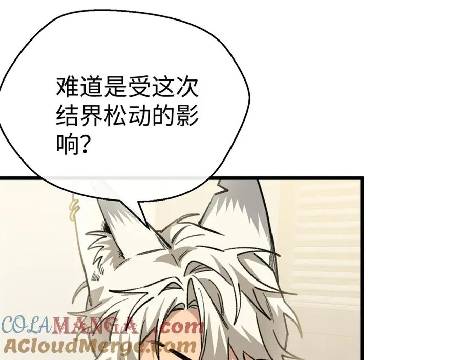 90 珍惜现在忘掉过去 第21页