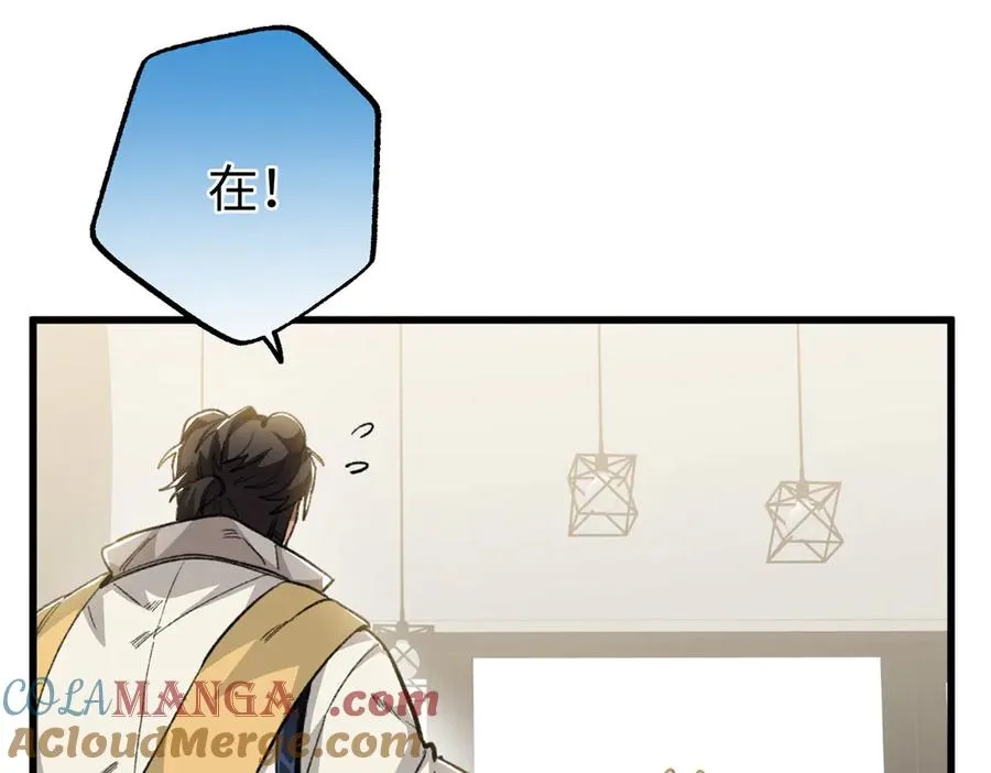 91 你别后悔！ 第25页