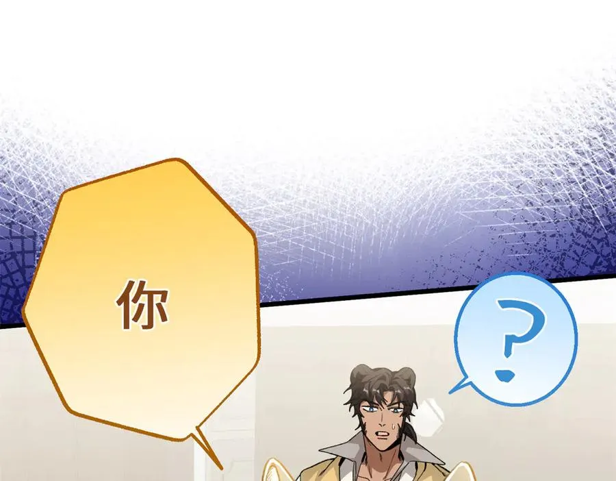 91 你别后悔！ 第28页