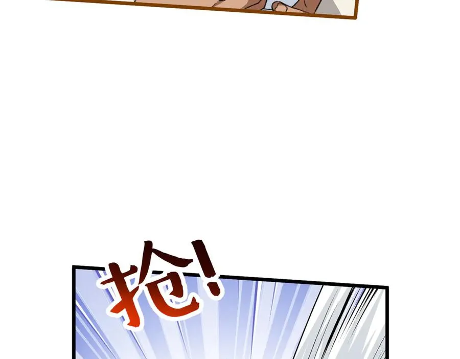 91 你别后悔！ 第35页