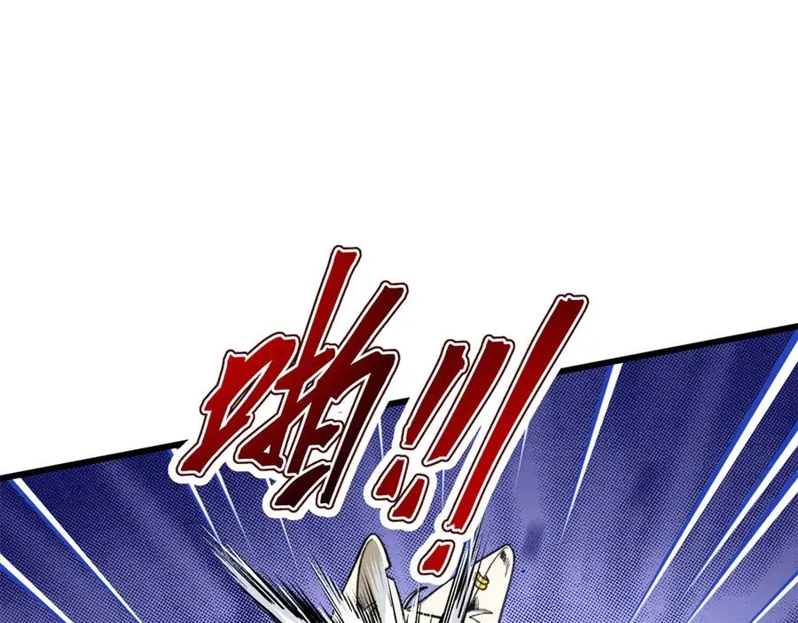91 你别后悔！ 第38页