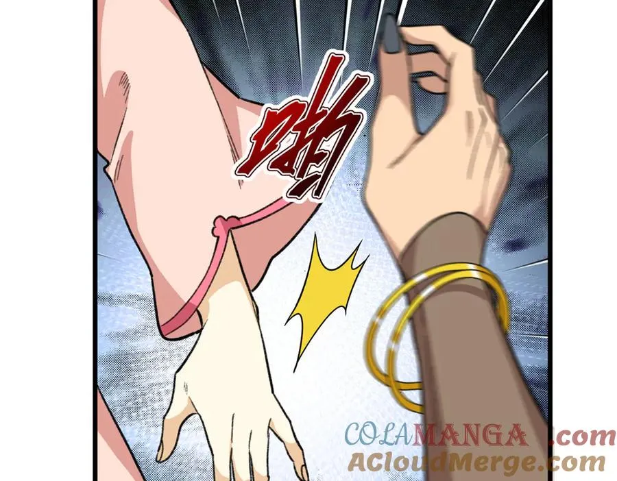 91 你别后悔！ 第69页