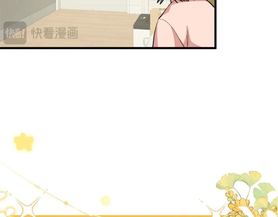 91 你别后悔！ 第102页