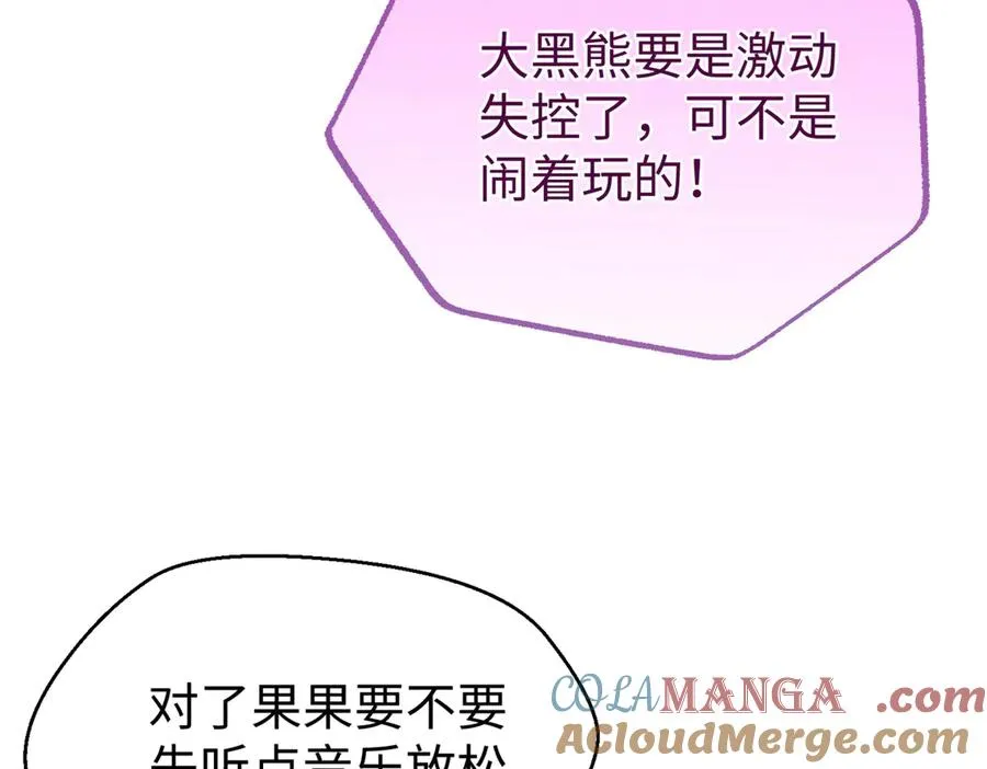 92 “定情信物” 第17页