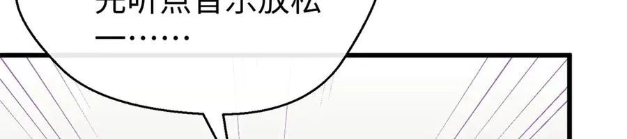 92 “定情信物” 第18页