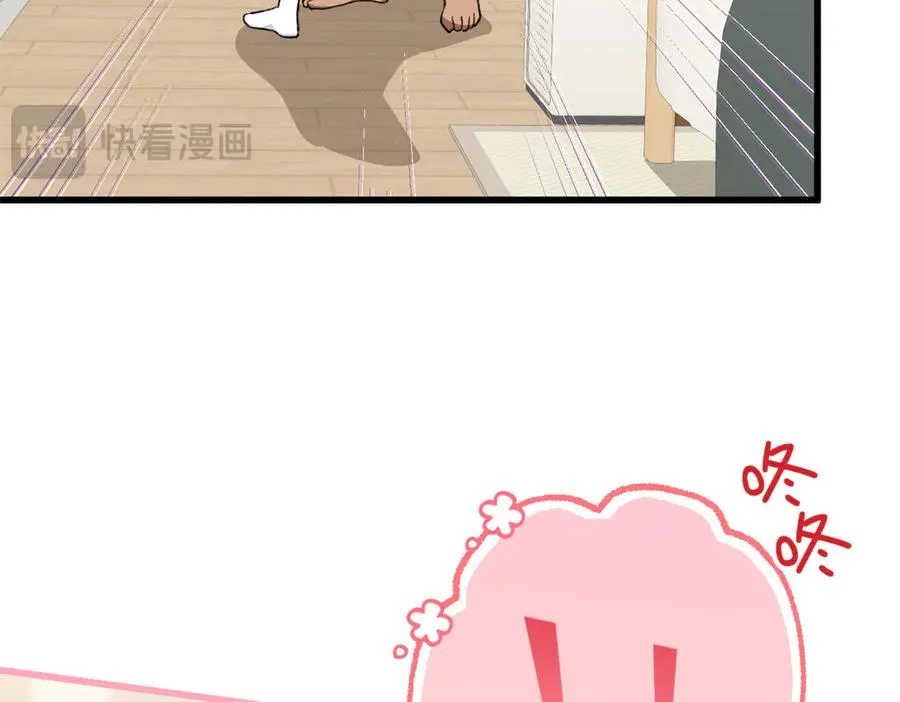 92 “定情信物” 第20页