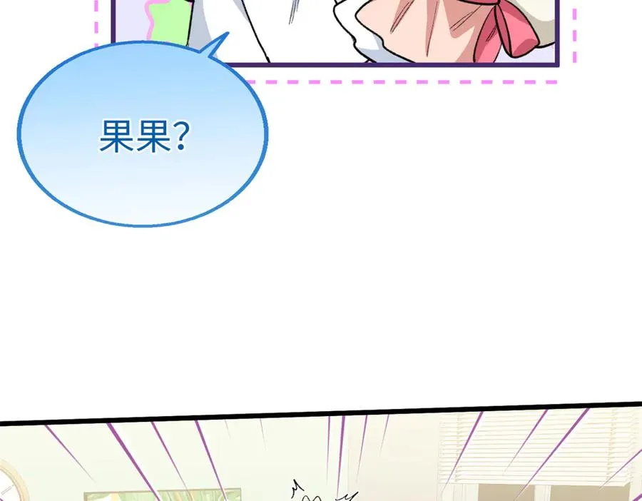 92 “定情信物” 第34页