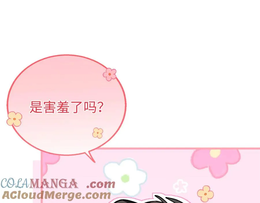 92 “定情信物” 第41页