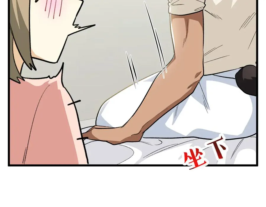 92 “定情信物” 第47页