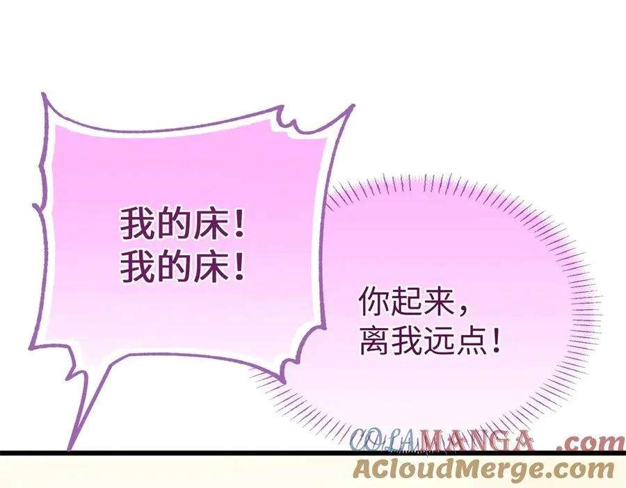 92 “定情信物” 第49页