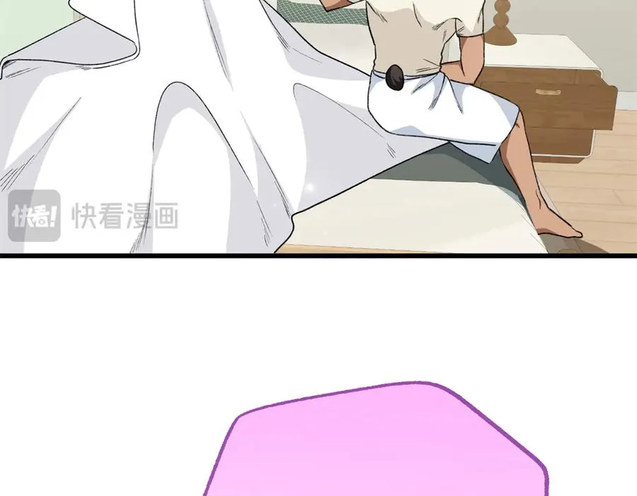 92 “定情信物” 第59页