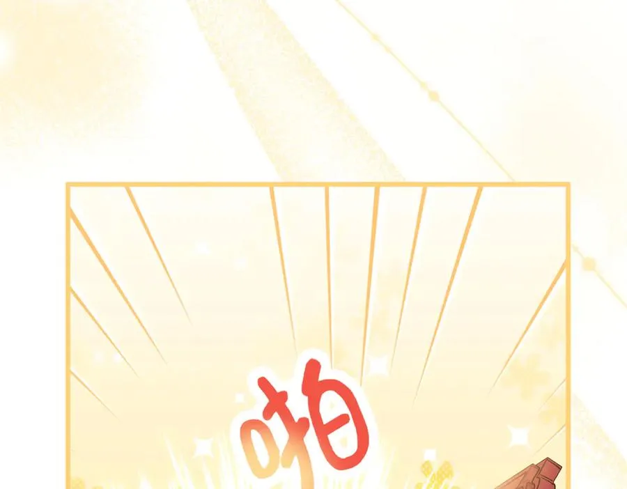 92 “定情信物” 第66页