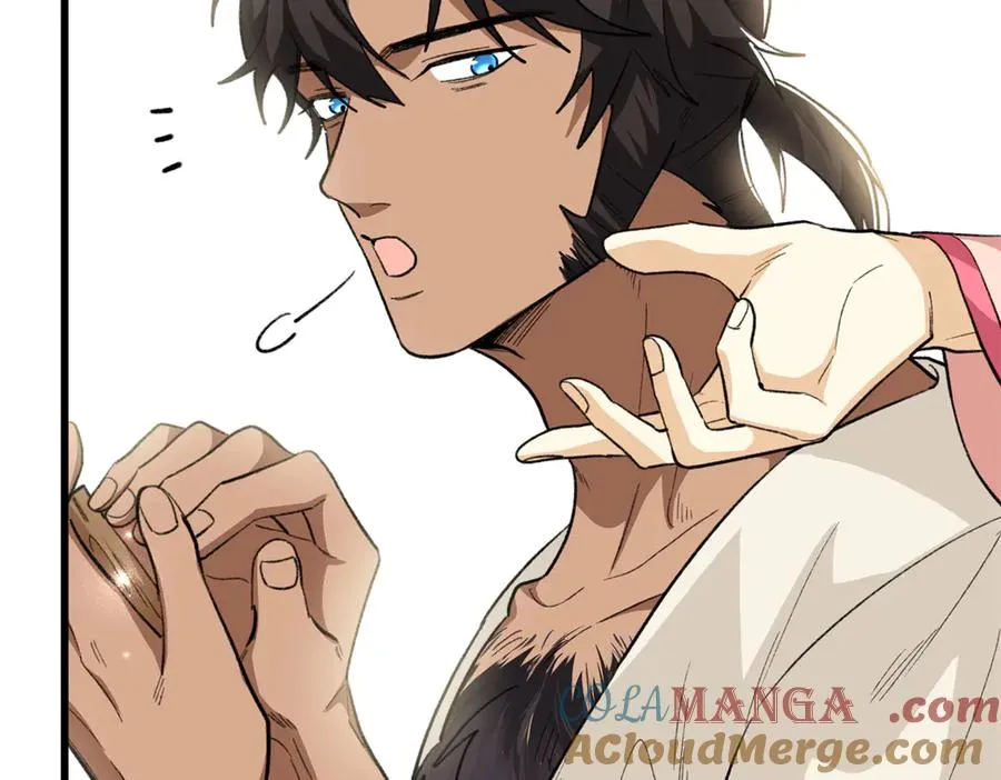 92 “定情信物” 第97页
