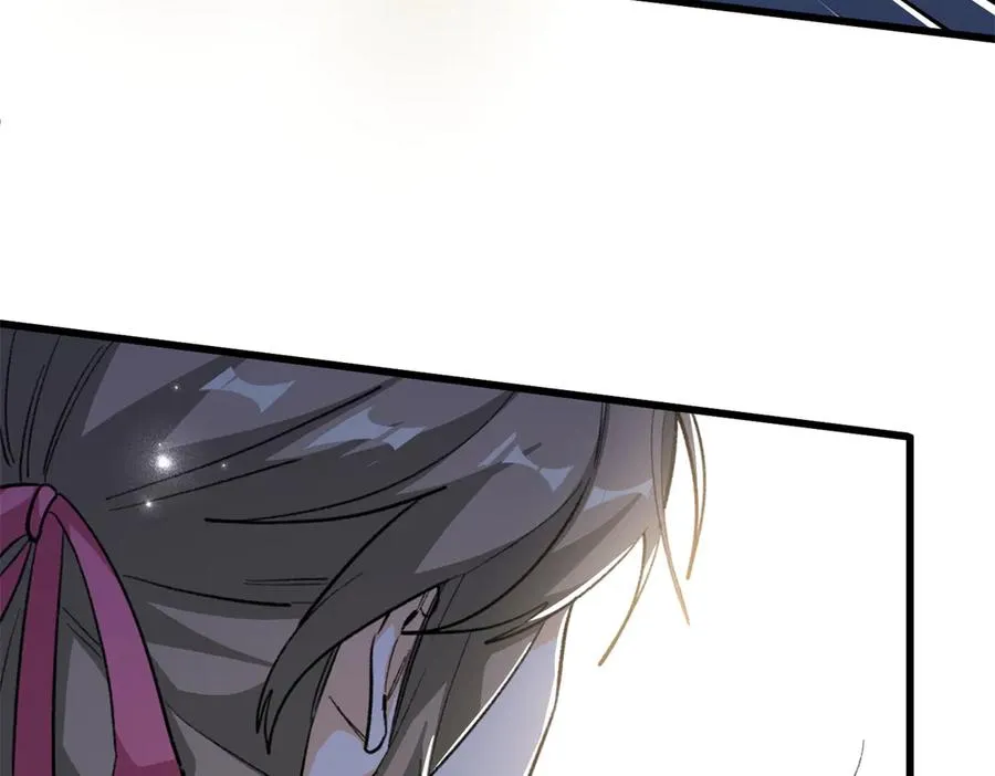 93 长痛不如短痛 第8页