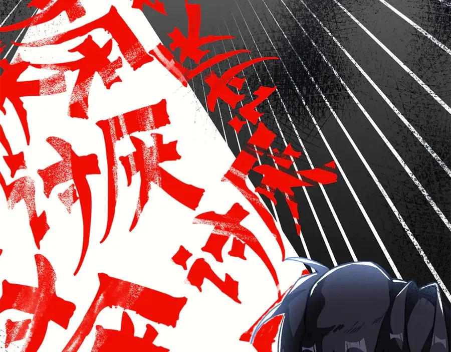 93 长痛不如短痛 第22页