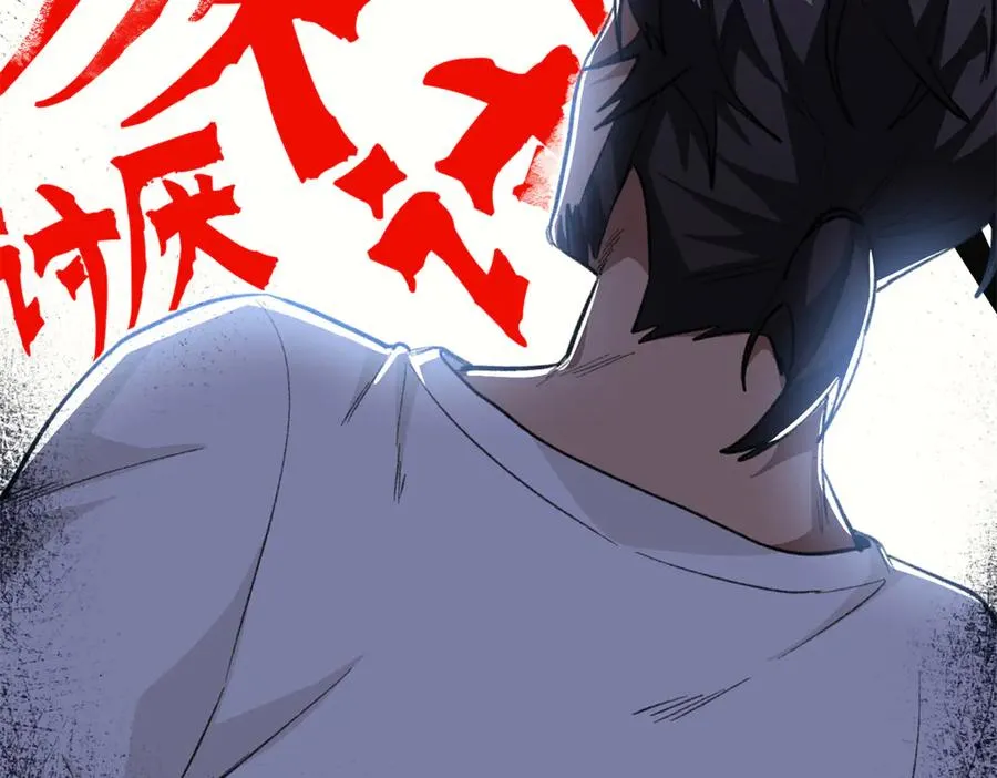93 长痛不如短痛 第23页
