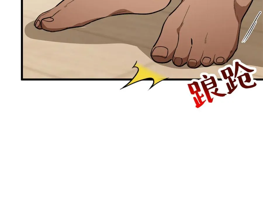 93 长痛不如短痛 第26页