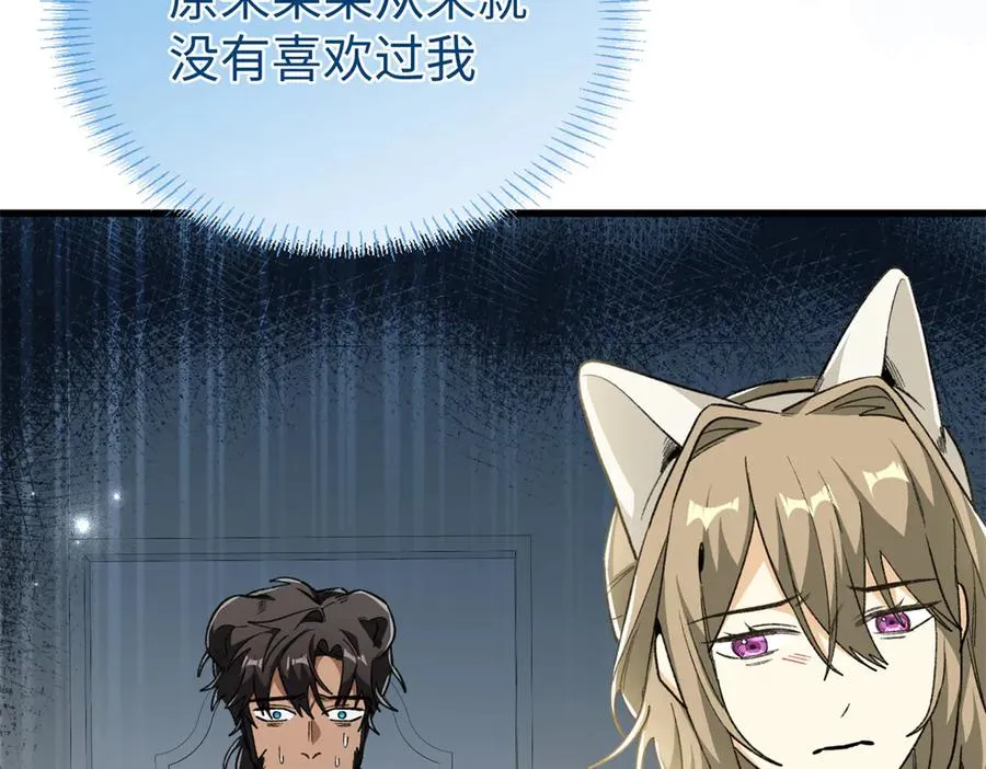 93 长痛不如短痛 第35页
