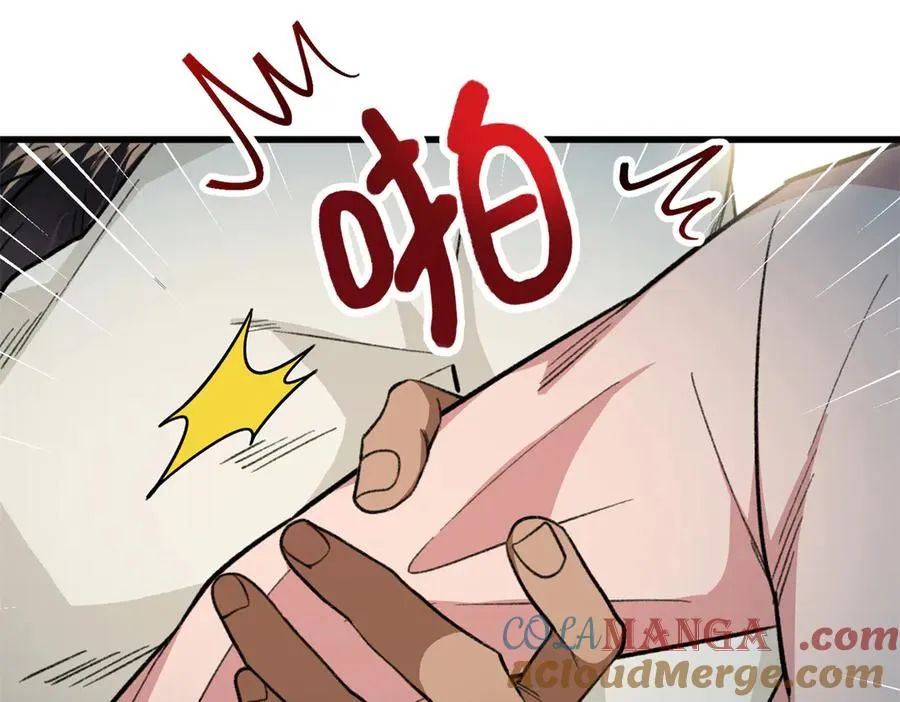 93 长痛不如短痛 第45页