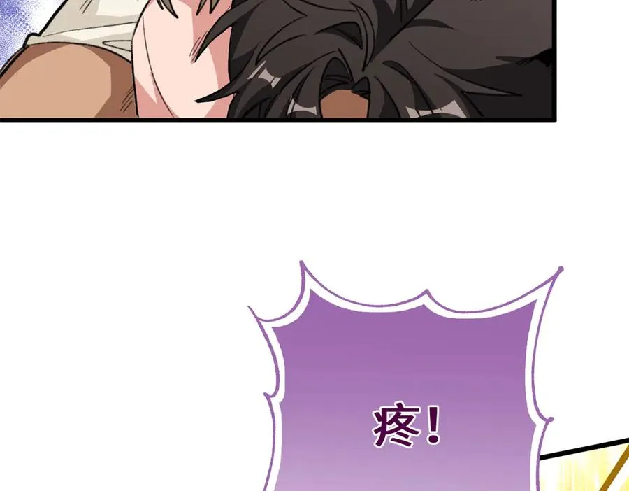 93 长痛不如短痛 第59页