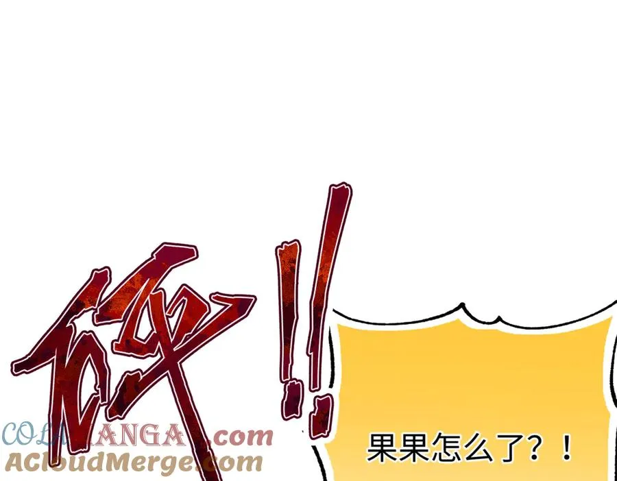 93 长痛不如短痛 第65页