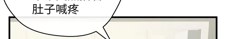 93 长痛不如短痛 第71页