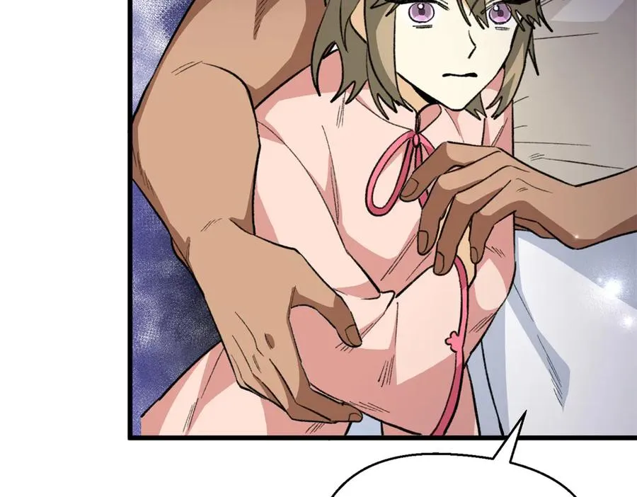 93 长痛不如短痛 第76页