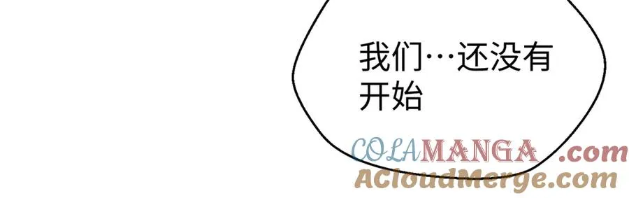 93 长痛不如短痛 第77页