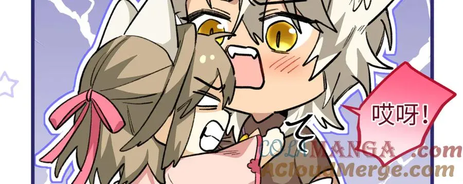 93 长痛不如短痛 第89页