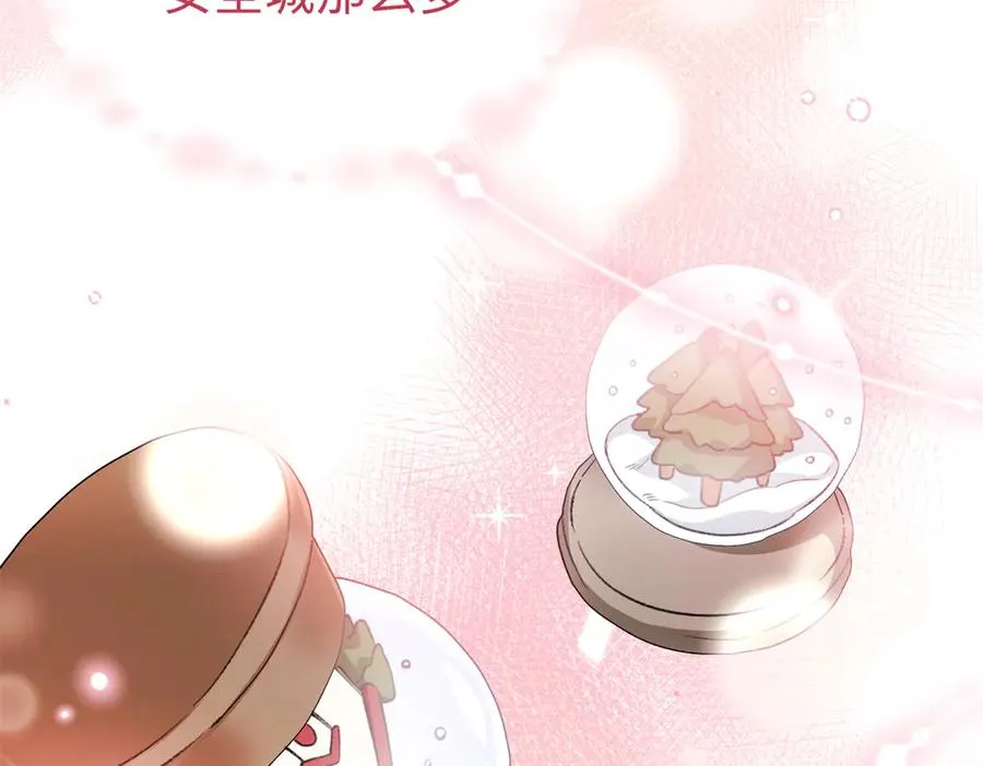 93 长痛不如短痛 第100页