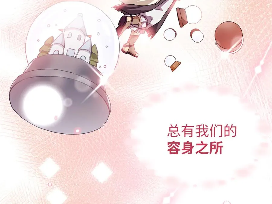 93 长痛不如短痛 第103页