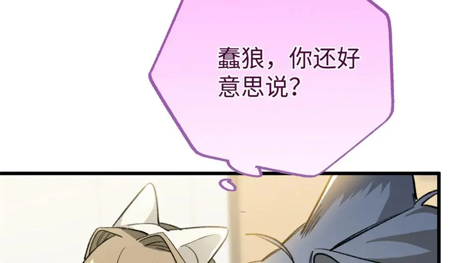 94 果果怀孕了 第16页