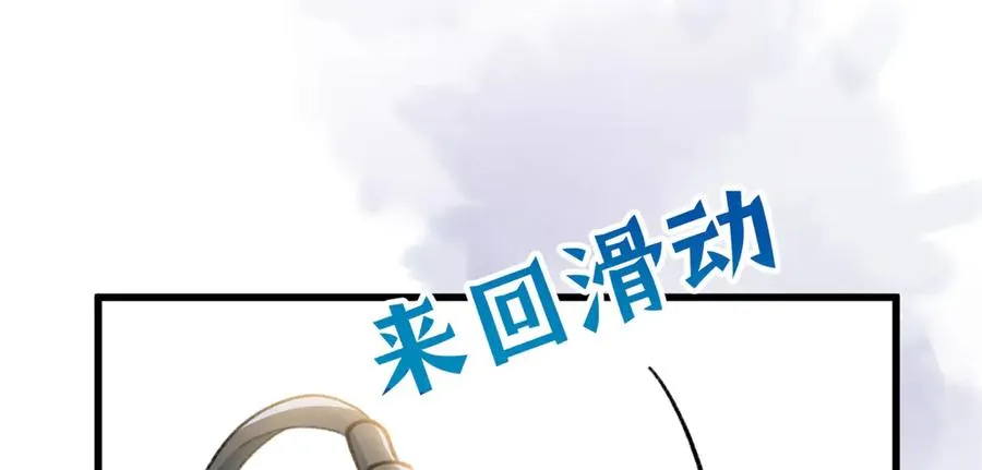 94 果果怀孕了 第58页