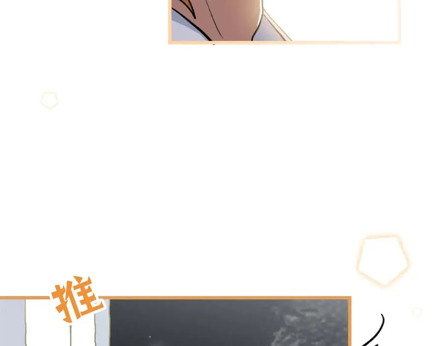 94 果果怀孕了 第67页