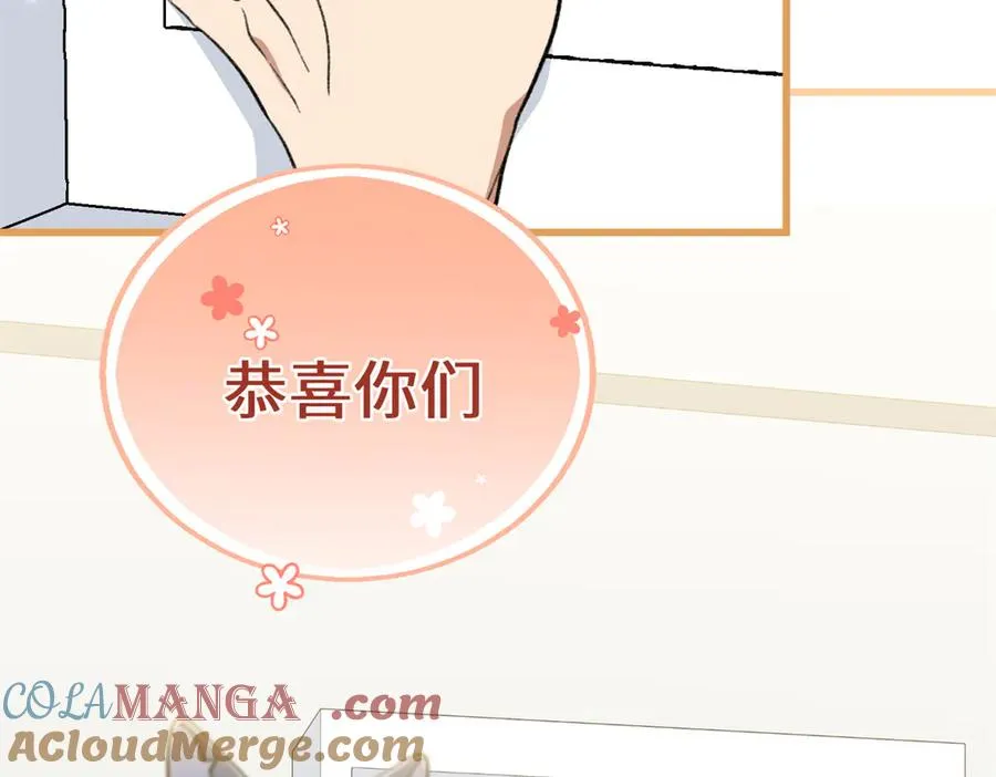 94 果果怀孕了 第69页
