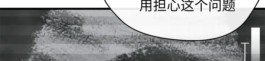 94 果果怀孕了 第83页